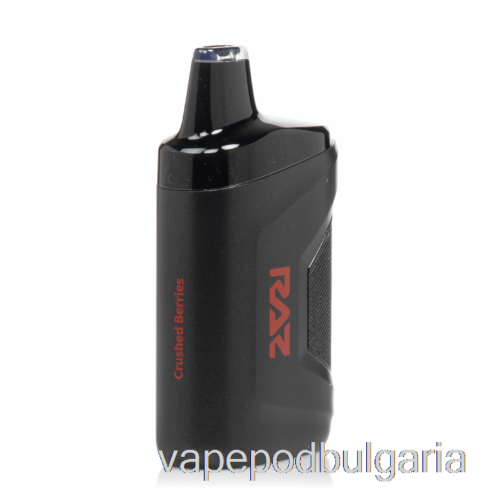 Vape Bulgaria Raz Ca6000 0% нула никотин за еднократна употреба натрошени горски плодове